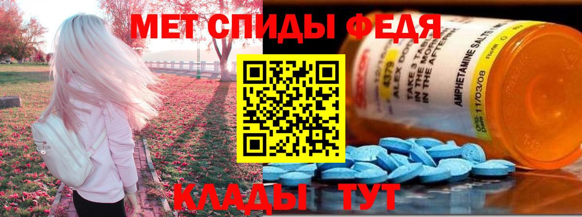 Сосновый Бор  АМФЕТАМИН  Вход с VPN  Amphetamine VHQ 