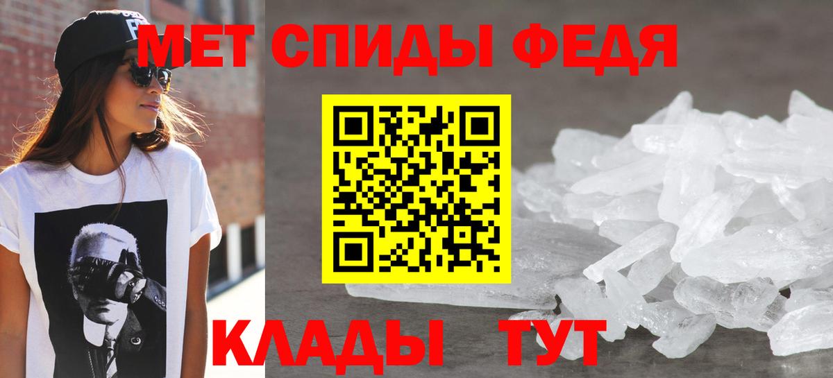 Amphetamine 97% Сосновый Бор