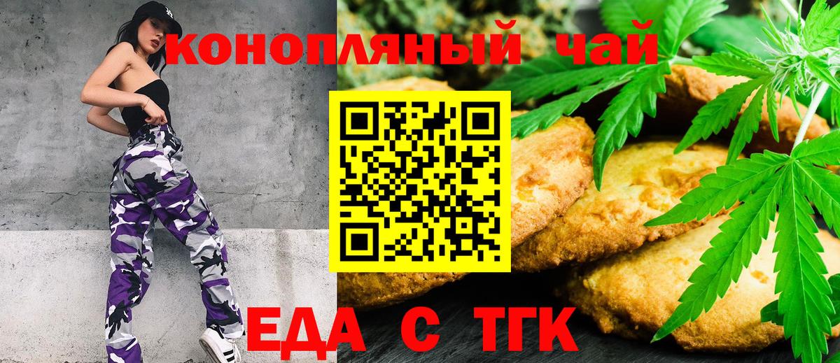 Сосновый Бор  Canna-Cookies марихуана  Вход с VPN 