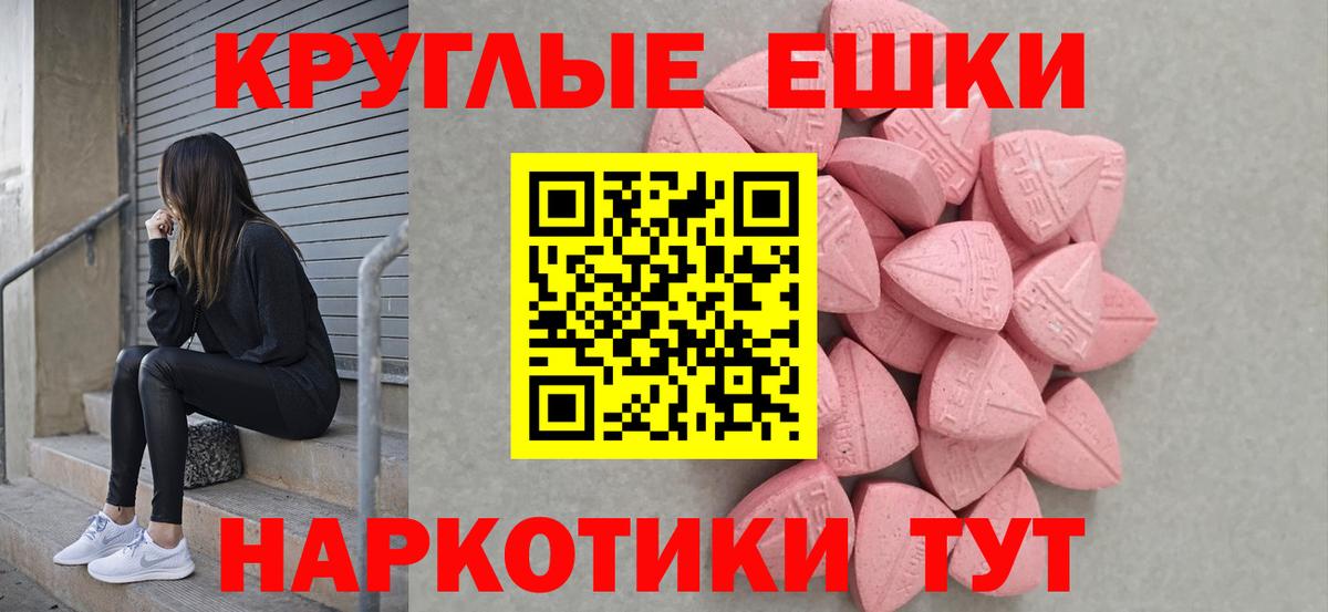 Ecstasy VHQ  Ecstasy  Сосновый Бор  Ecstasy Cube  Вход с VPN 