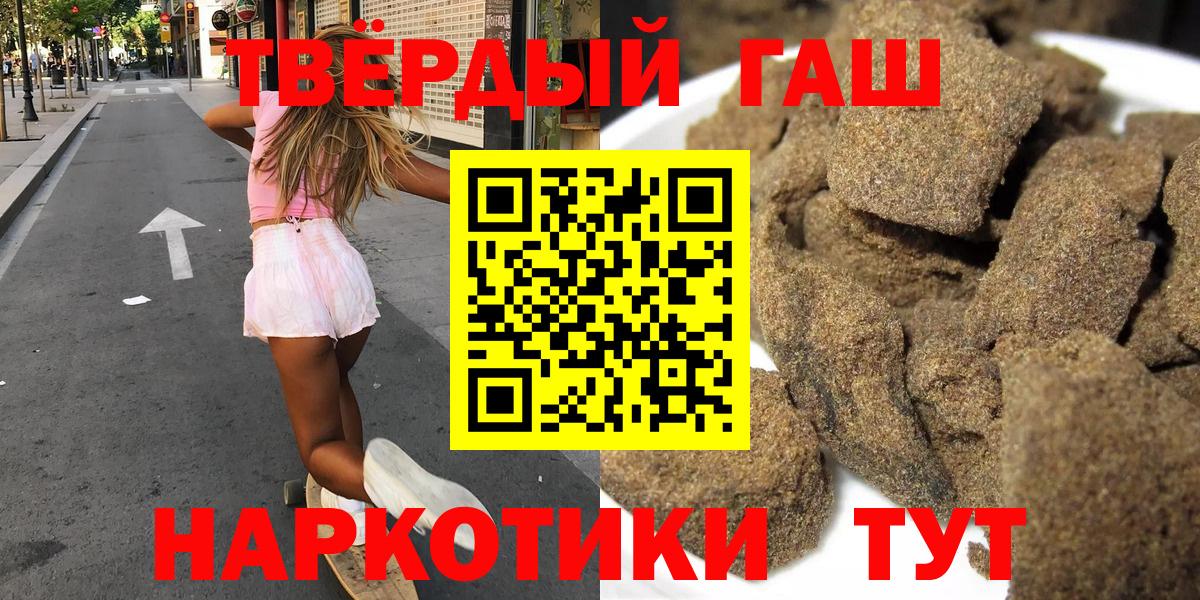 Гашиш убойный  Гашиш ice o lator  Вход с VPN  Сосновый Бор 