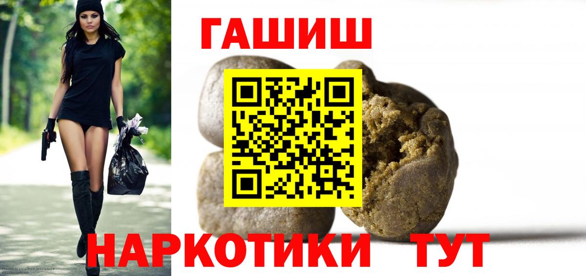 ГАШИШ AMNESIA HAZE  Сосновый Бор  Гашиш  ГАШИШ Premium 