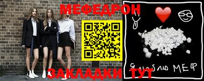 твердый Апшеронск