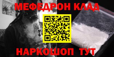 твердый Апшеронск