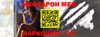 сатива Сланцы
