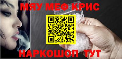 альфа пвп Славгород