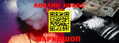 альфа пвп Славгород
