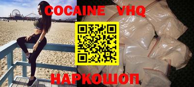 альфа пвп Славгород