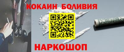 альфа пвп Славгород