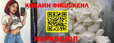 сатива Сланцы