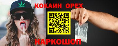 альфа пвп Славгород