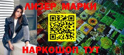 PSILOCYBIN Аргун