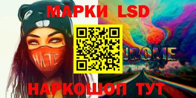 сатива Сланцы