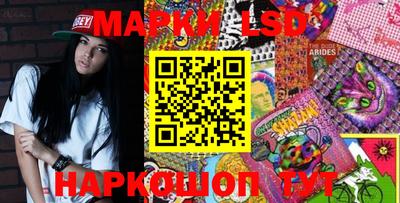 соль ск Апрелевка