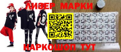 сатива Сланцы