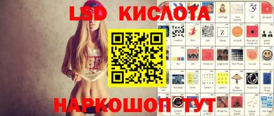 альфа пвп Славгород
