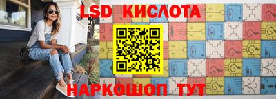 дмт Славянск-на-Кубани