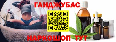 твердый Апшеронск