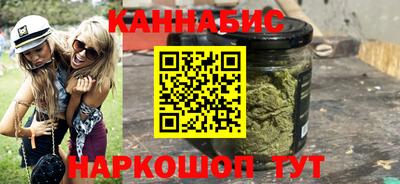 сатива Сланцы
