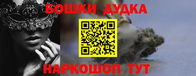 PSILOCYBIN Аргун