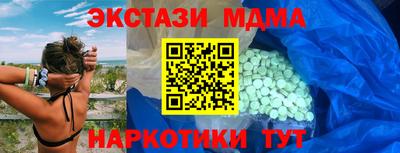 соль ск Апрелевка