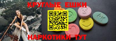 сатива Сланцы