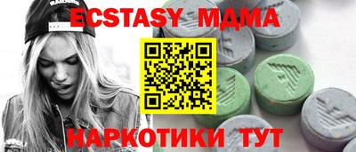 сатива Сланцы