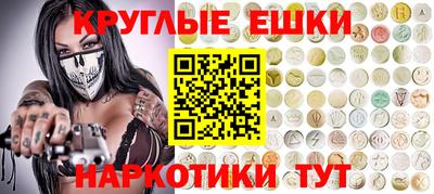 альфа пвп Славгород