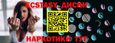 сатива Сланцы