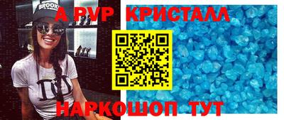 сатива Сланцы