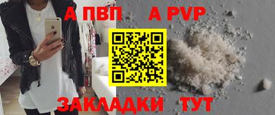 твердый Апшеронск