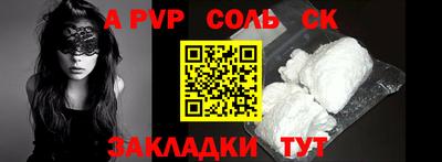 PSILOCYBIN Аргун