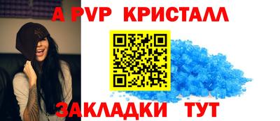 сатива Сланцы