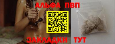 сатива Сланцы