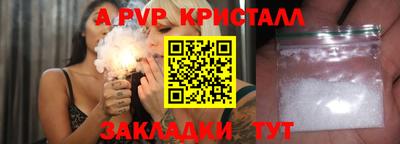 твердый Апшеронск