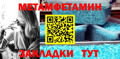 альфа пвп Славгород