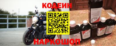 альфа пвп Славгород