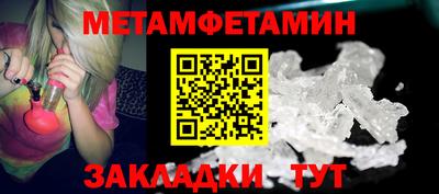 альфа пвп Славгород