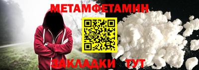 сатива Сланцы