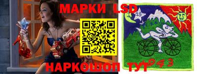 альфа пвп Славгород