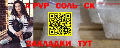 дмт Славянск-на-Кубани