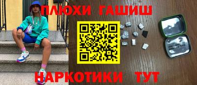 PSILOCYBIN Аргун