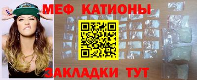 альфа пвп Славгород