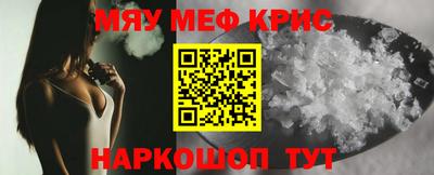 дмт Славянск-на-Кубани