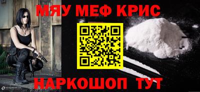 кристаллы Балашиха