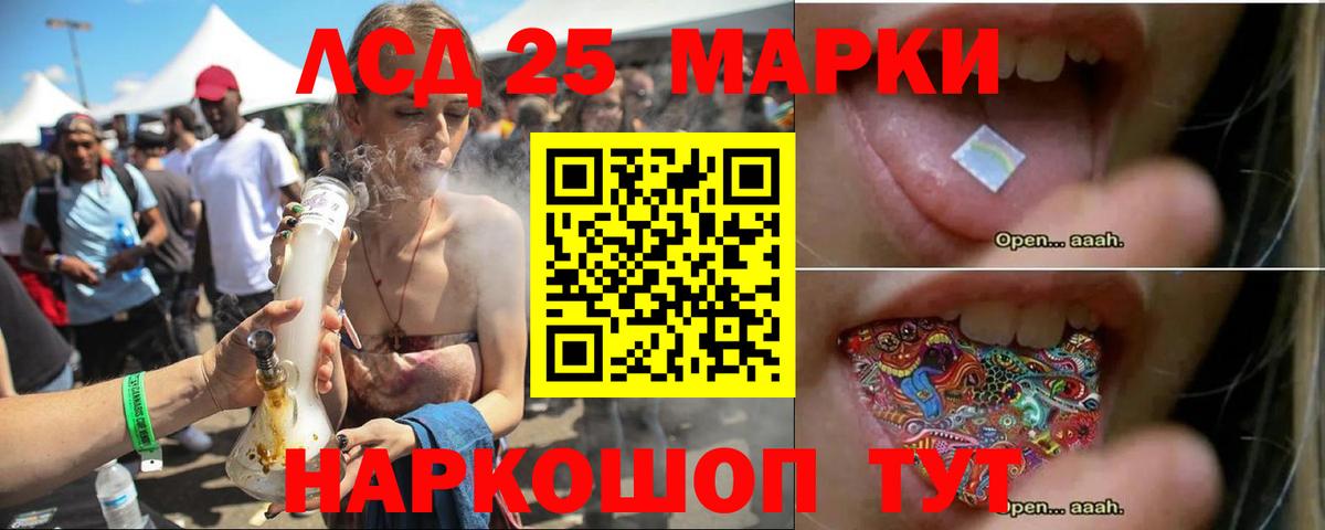 мега онион  Лсд 25 экстази ecstasy  Лсд 25 экстази кислота  Вход с VPN  Сосновый Бор 