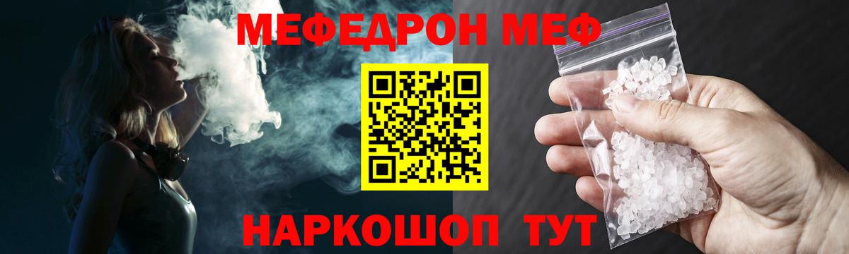 МЕФ Сосновый Бор