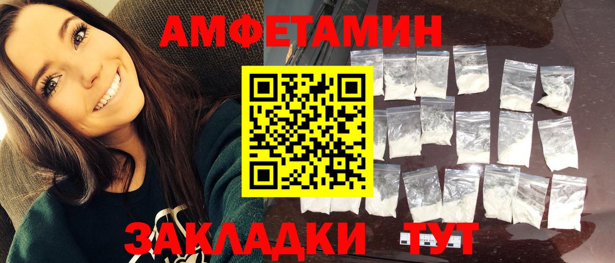 Метамфетамин Декстрометамфетамин 99.9%  Вход с VPN  Сосновый Бор  Метамфетамин Декстрометамфетамин 99.9% 