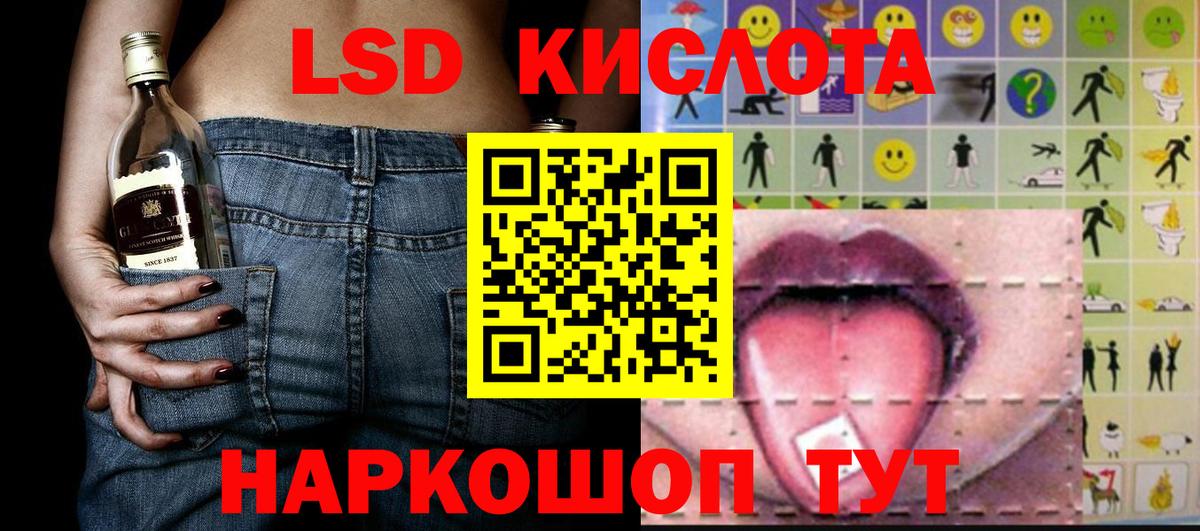 Сосновый Бор  Марки N-bome  Вход с VPN  Марки 25I-NBOMe 1,5мг 