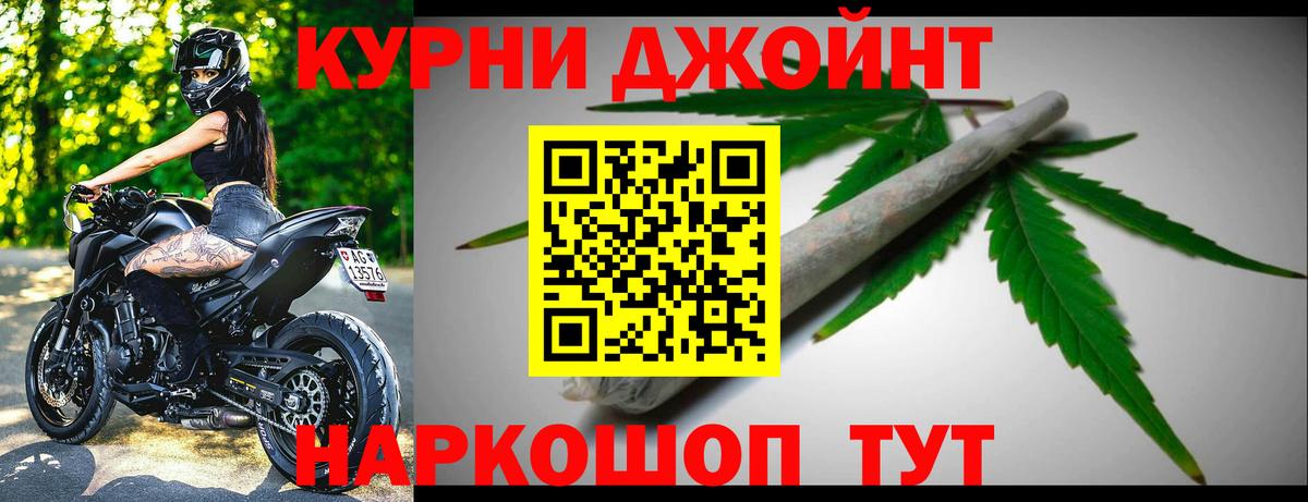 ГАШ  МЕФ  ГАШИШ  A-PVP СК кристаллы  Сосновый Бор  Вход с VPN  ТГК  Cocaine  Мефедрон   МАРИХУАНА  Кокаин 